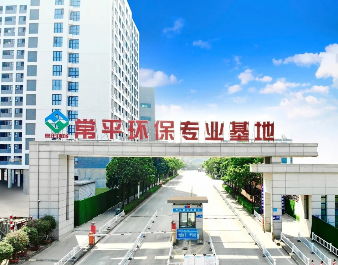 Factory Exterior